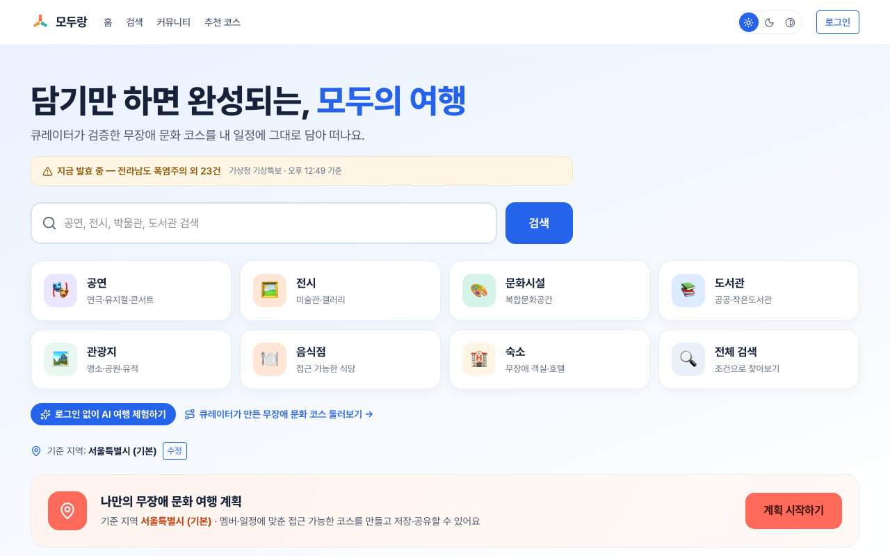 4단계 화면. 에이전트는 서울도서관 헤딩(n=106) 주변 정보를 확인했으며, 상세 보기 버튼은 아직 읽기 창에 나타나지 않았다.
